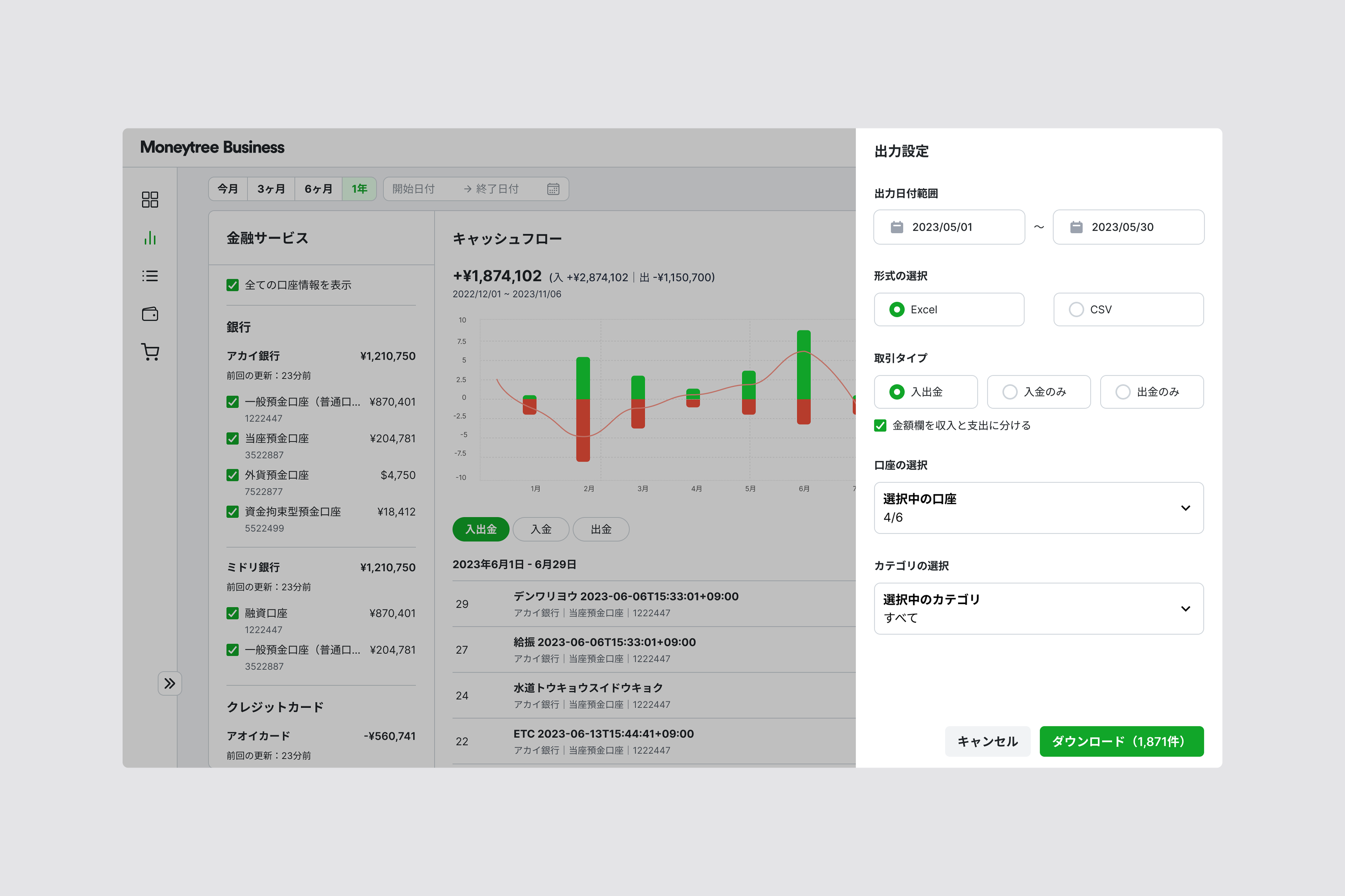 Data export functionality for seamless accountant collaboration.