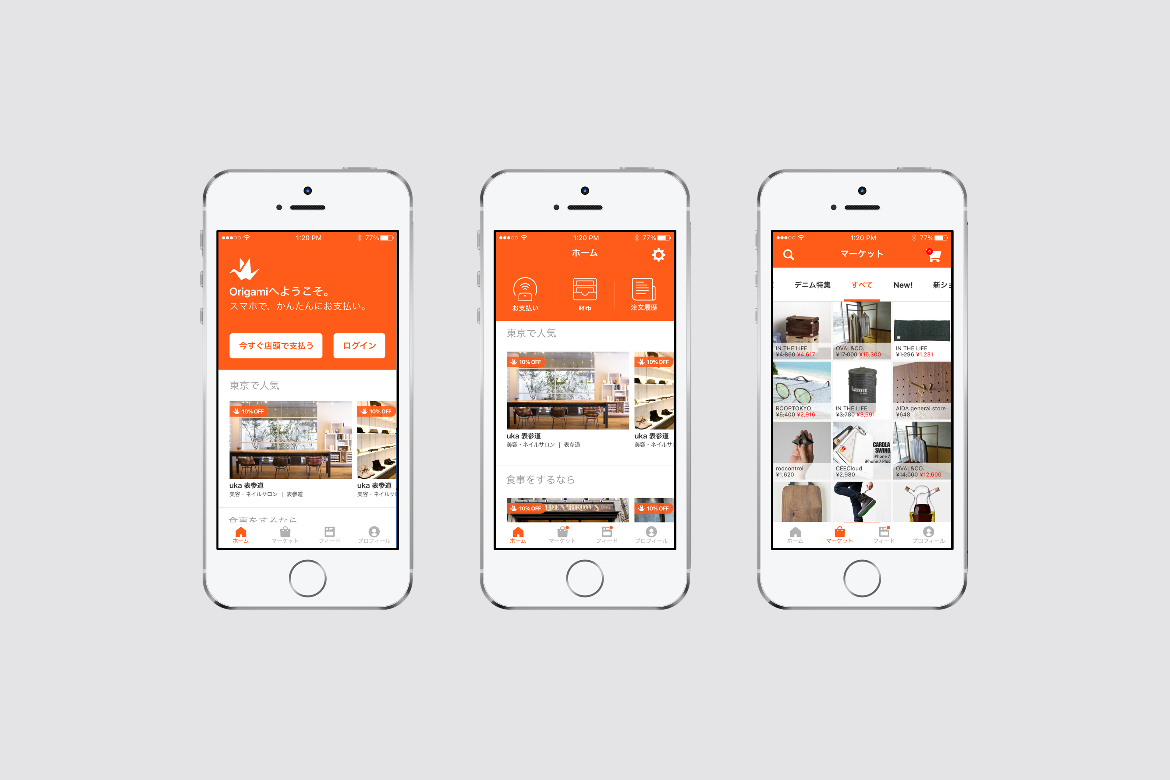 Navigation system designed for single-handed mobile usage patterns.